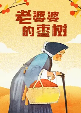 欧美一区三区